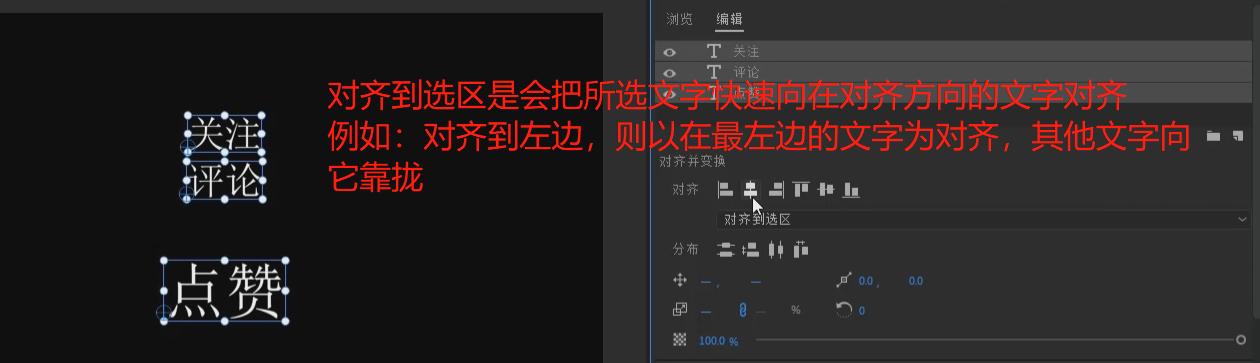 2023版pr新增功能介绍,pr2024版本功能介绍