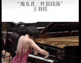 郎朗同门师妹奏钢琴,郎朗师妹蜜蜂飞舞钢琴完整版