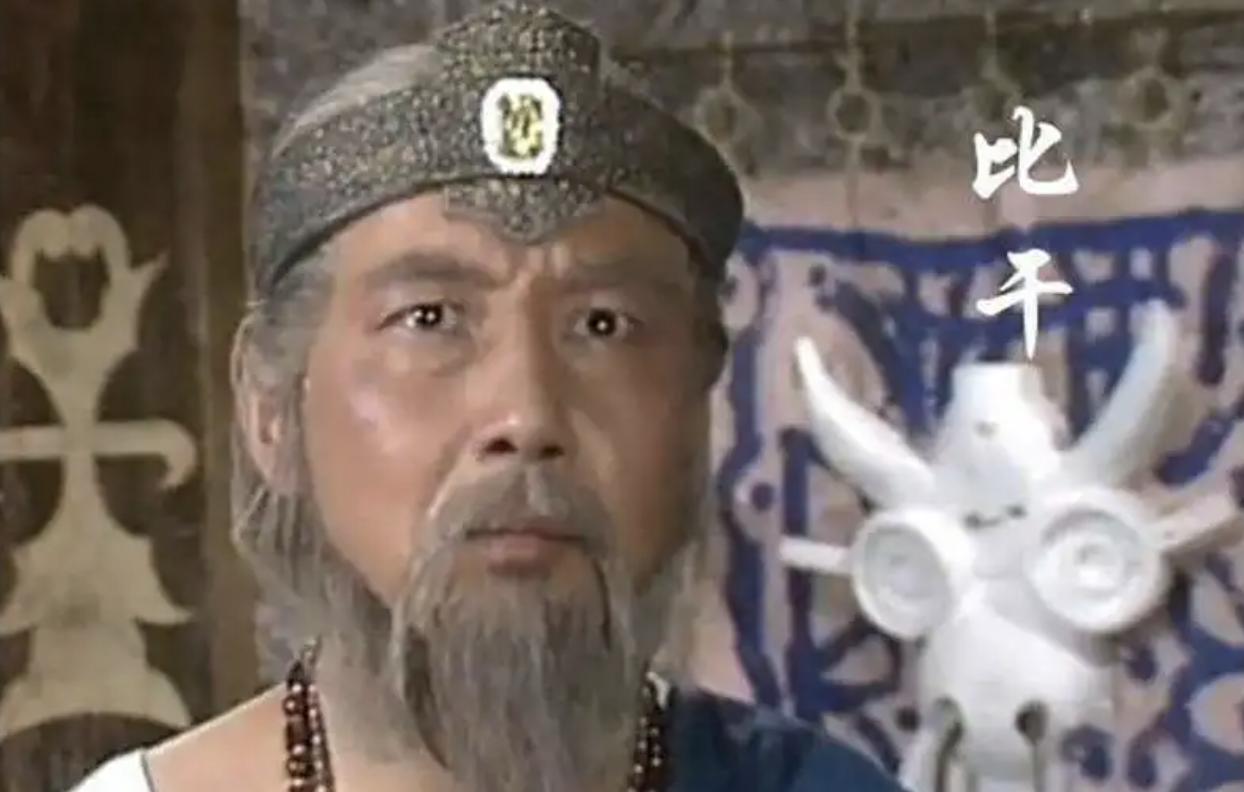 商纣王帝辛真的是一个残暴无道、昏庸荒淫的暴君吗?