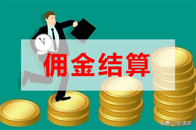 快手直播带货佣金,拼多多直播带货佣金