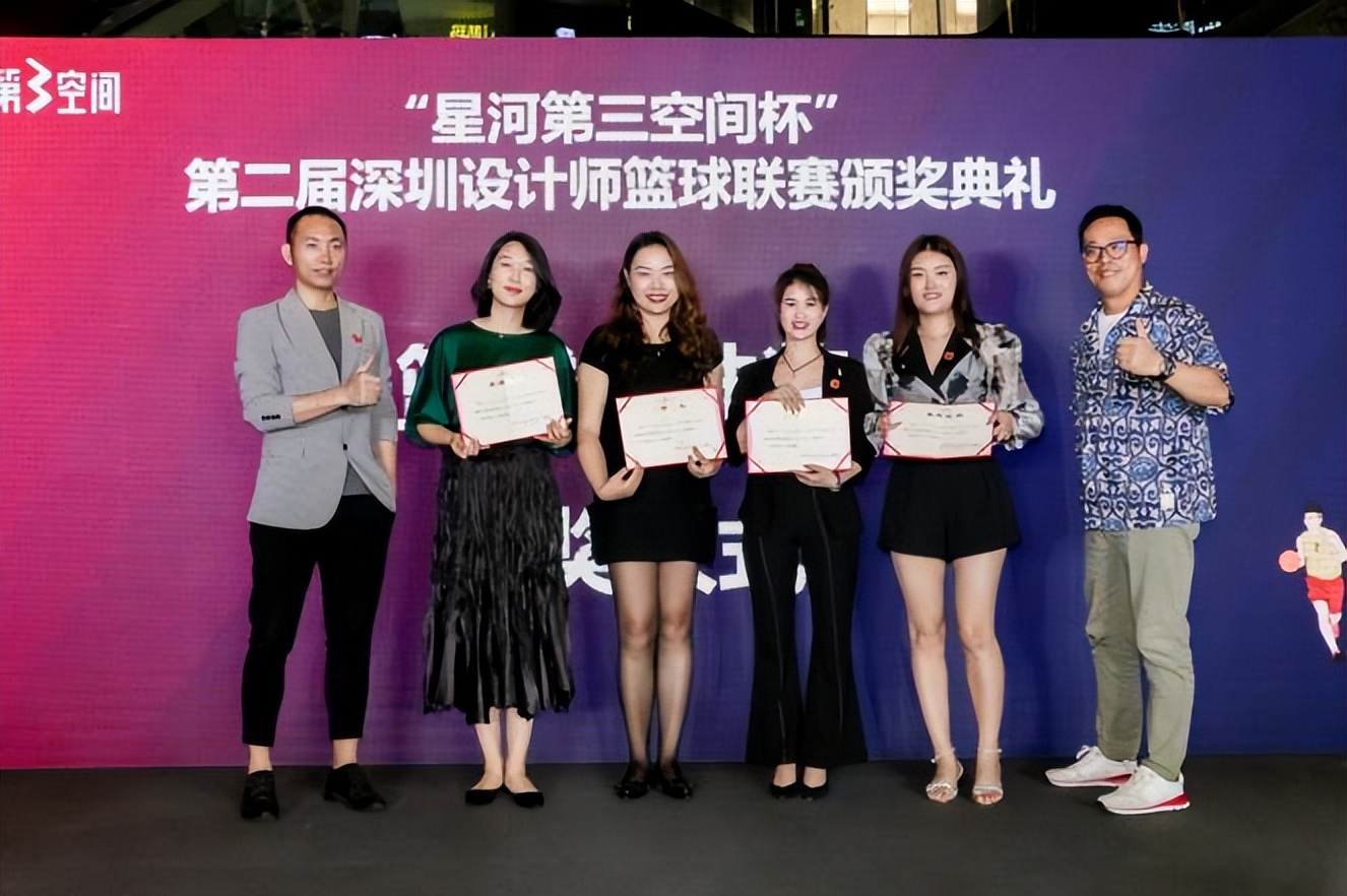 星河第三空间直播,星河第三届篮球比赛