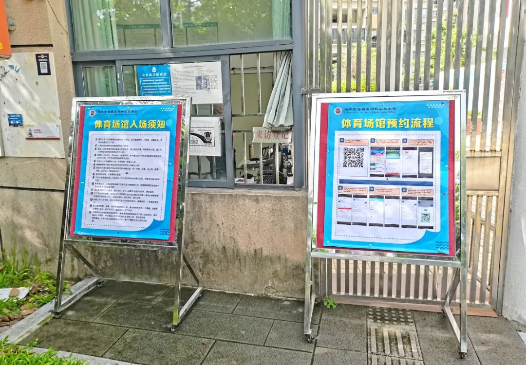 周末体育场馆开放的可行性,学校开放体育场馆的好处