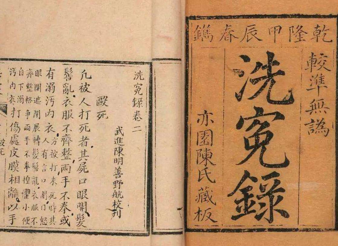 古代仵作怎么验尸怎么写报告,古代仵作验尸有什么说法吗