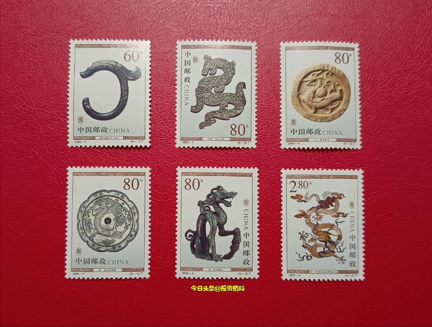 编年邮票（1992——2023）市场价格汇总