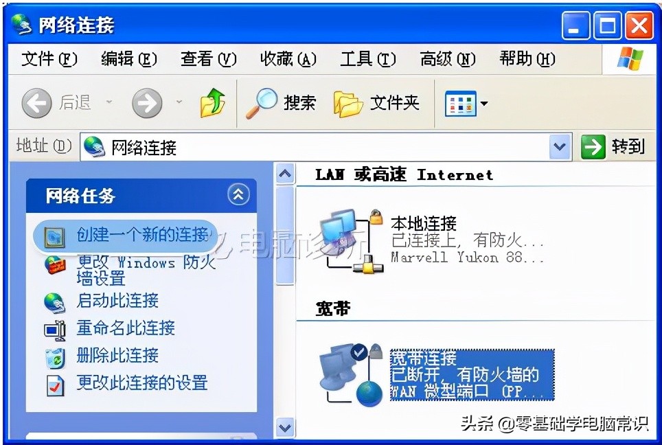 win11网络图标消失,任务栏网络连接图标消失