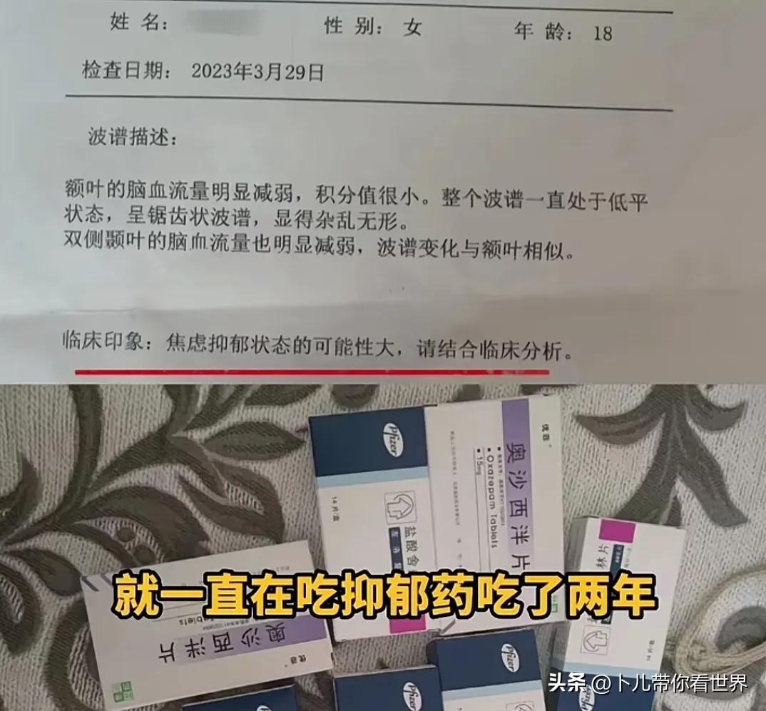 女生遭同学数次脚踹掌掴,女孩被同学殴打踹头