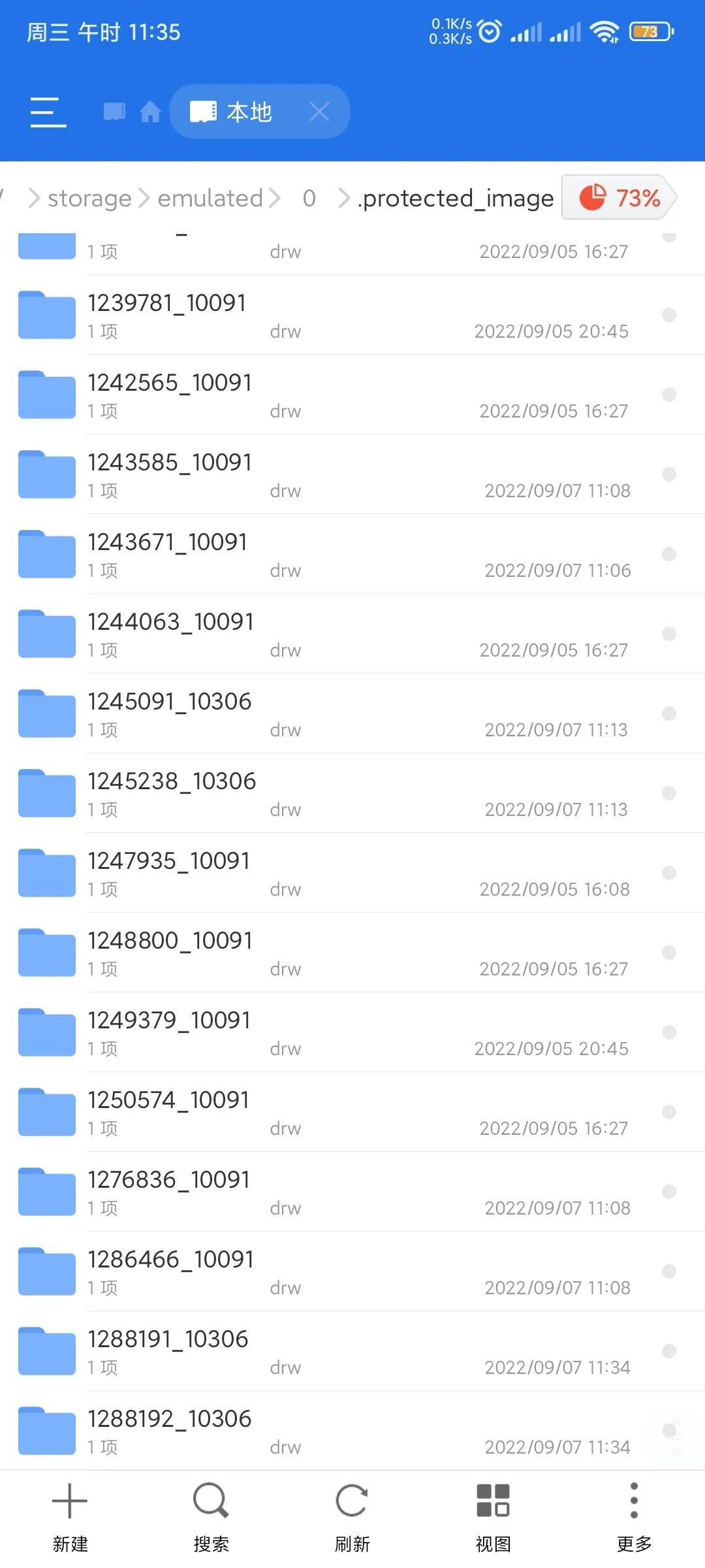 安卓手机照片误删如何恢复免费,找回手机误删照片的三大实用方法