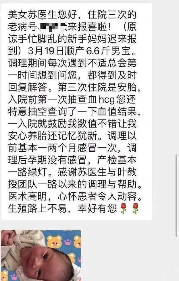 怀得上生得下txt,怀得上生得下3