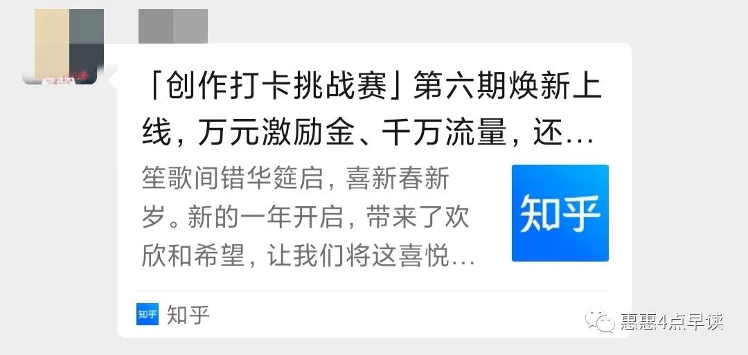 知乎的瓜分奖,知乎领取奖金怎么领取