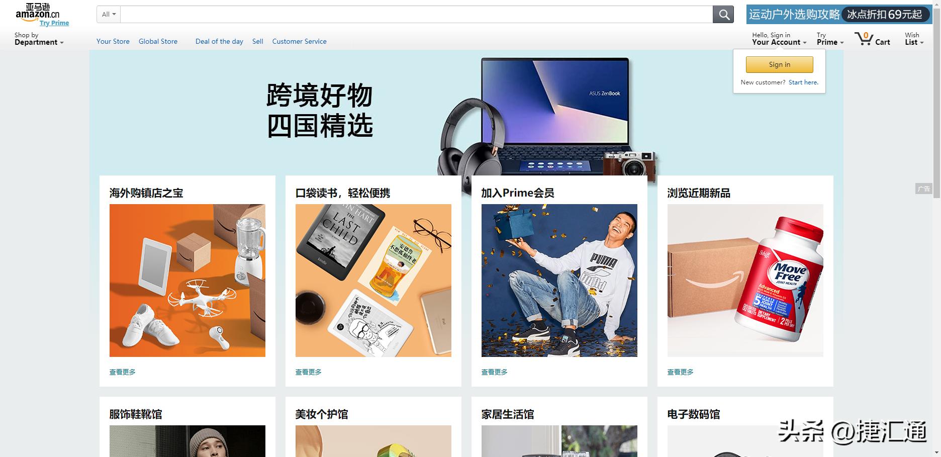 一篇文章让你透彻了解商业模式,一篇文章教你搞懂电商模式