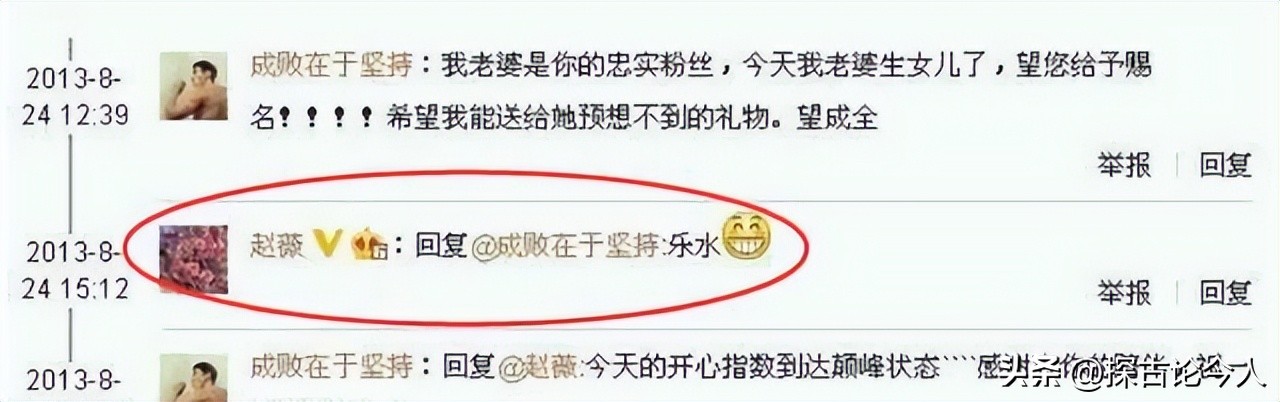 赵薇近况曝光图片,赵薇近况发福图片