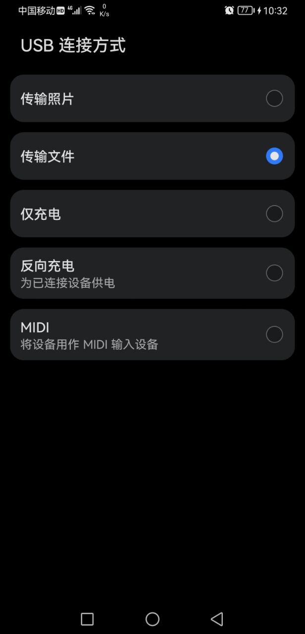 支持大华nm卡的华为手机,华为nm卡和大华nm卡