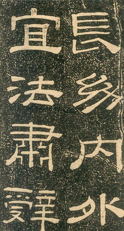 黄易隶书视频大全,黄易篆刻大全