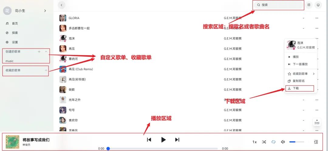 音乐合集资源,合集音乐库抖音