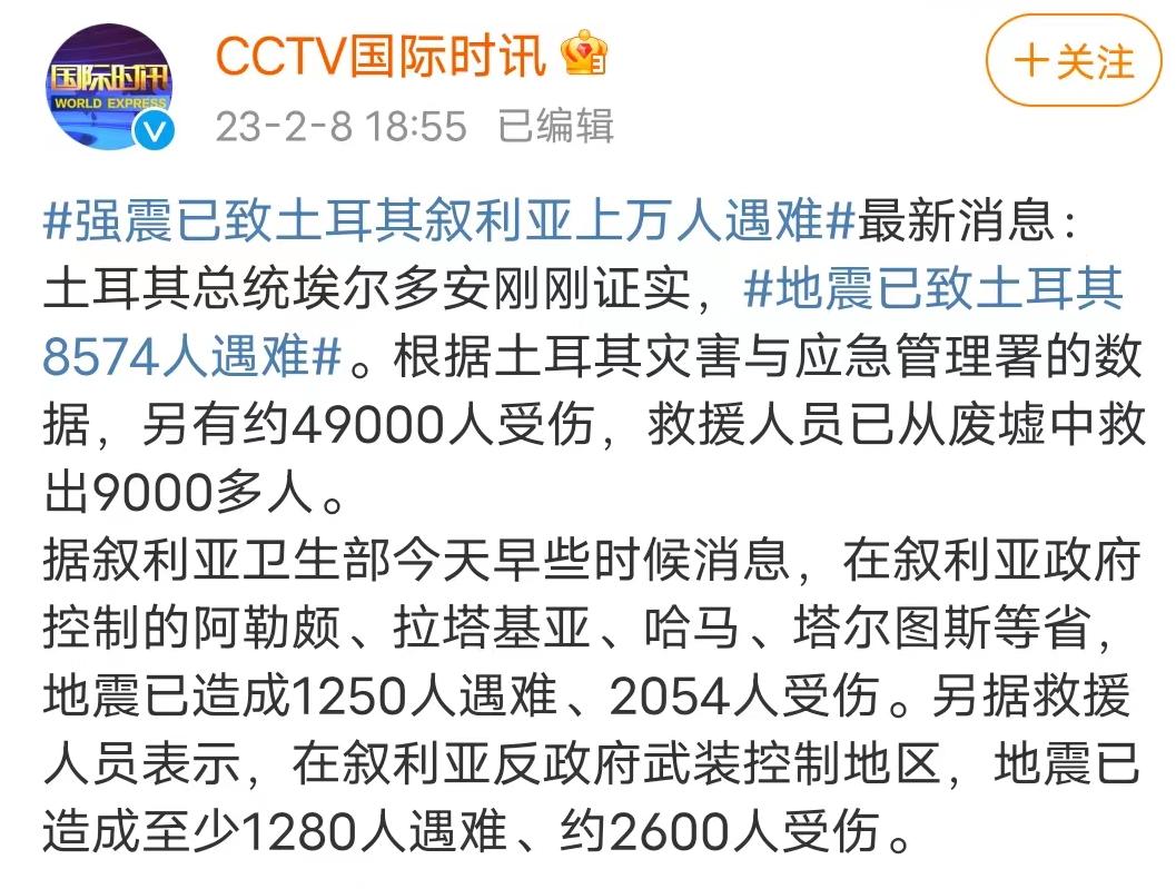 最多造成583人遇难真实数据,一千多人遇难的事故