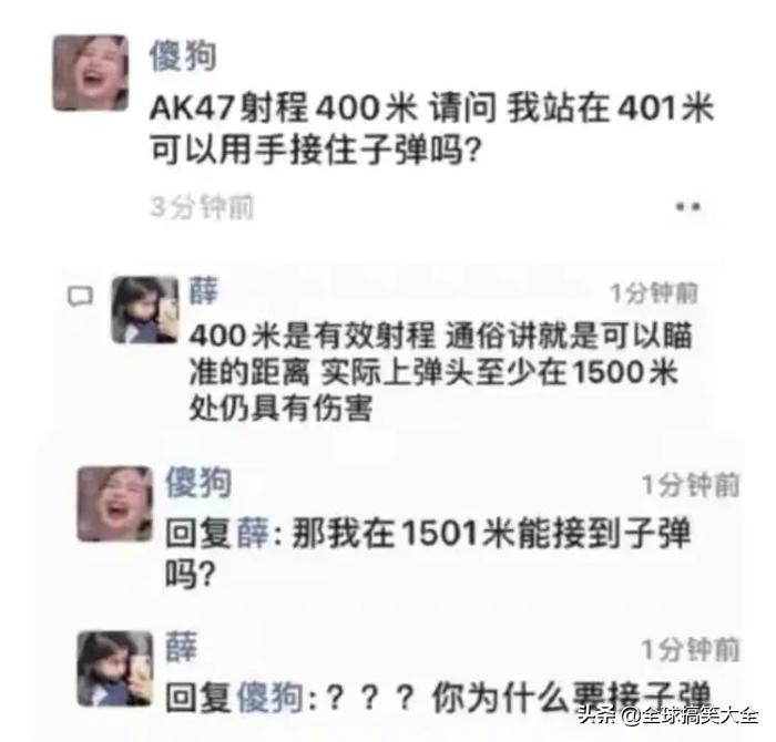 02年的老阿姨神回复,阿姨级别神回复