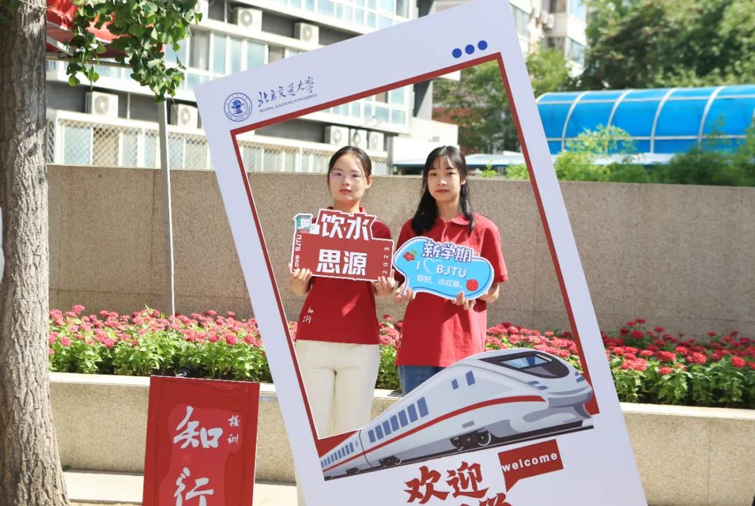 2023北京交大研究生录取,2020北京交大在职研究生