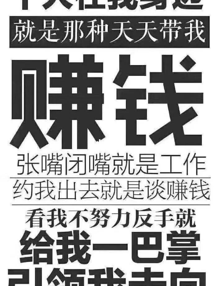 普通人怎么提升自己赚钱的能力,普通人如何变得会赚钱