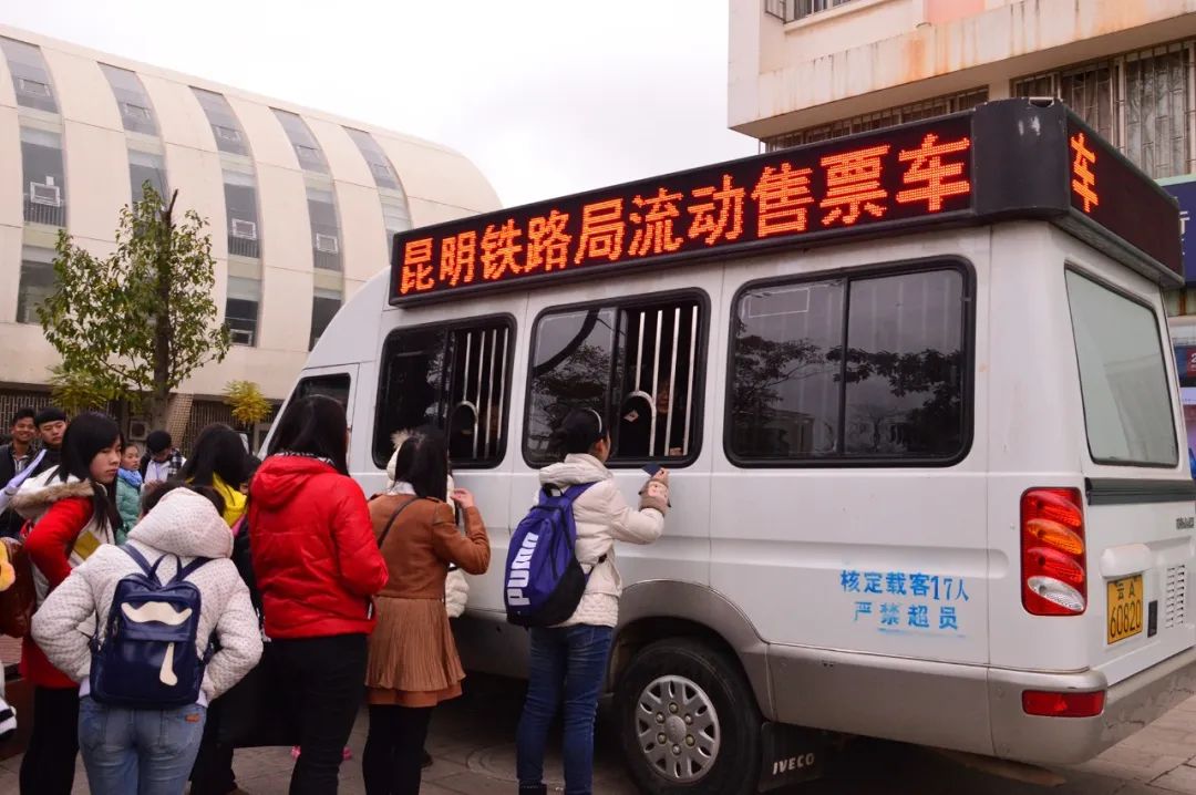 你还记得儿时的昆明,特别的昆明站