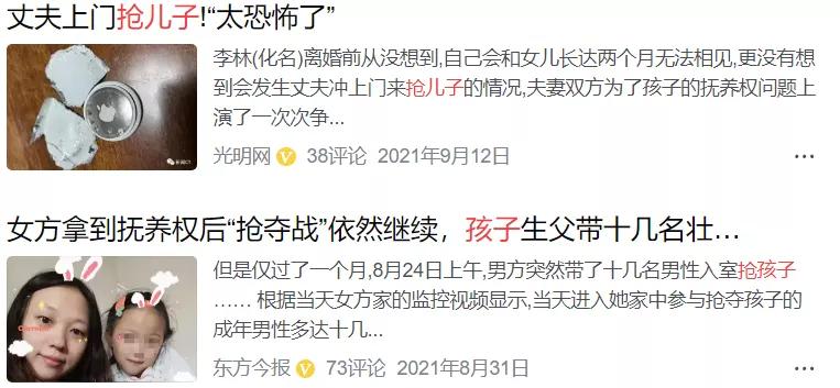 王力宏演唱会谈离婚大战是哪一期,王力宏离婚事件探讨与心理分析