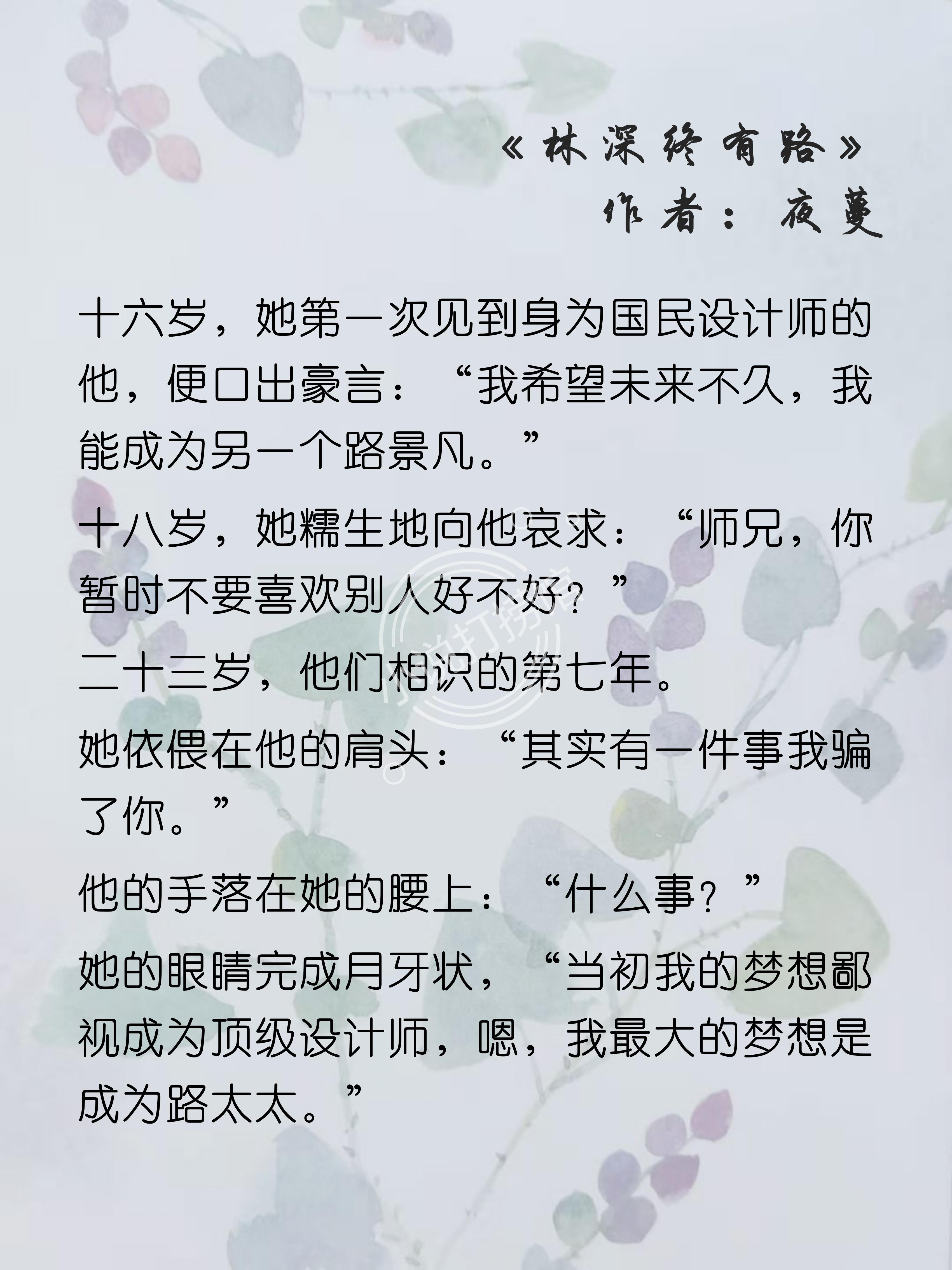 勾勒、剪裁，如此爱情｜6篇现言BG「男主是服装设计师的文」