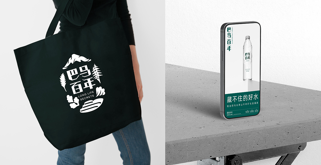 巴马长寿村神奇之水,长寿之乡巴马水的特点