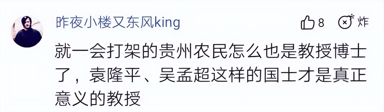 争议！邹市明变身博士祝福高考生好运，网友：谁给你发的毕业证？