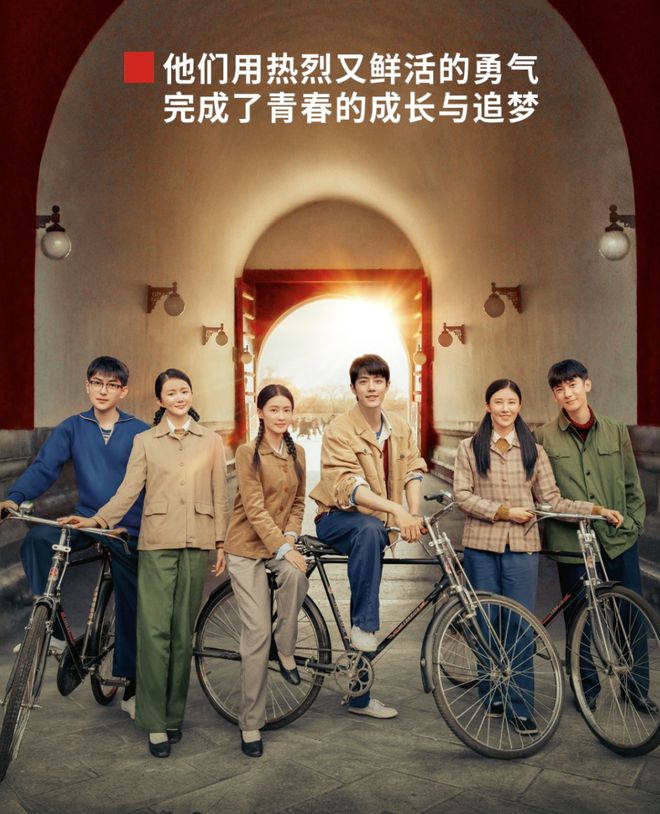 在激扬青春的进程中书写壮丽篇章,在挥洒青春热血与汗水中不断前行