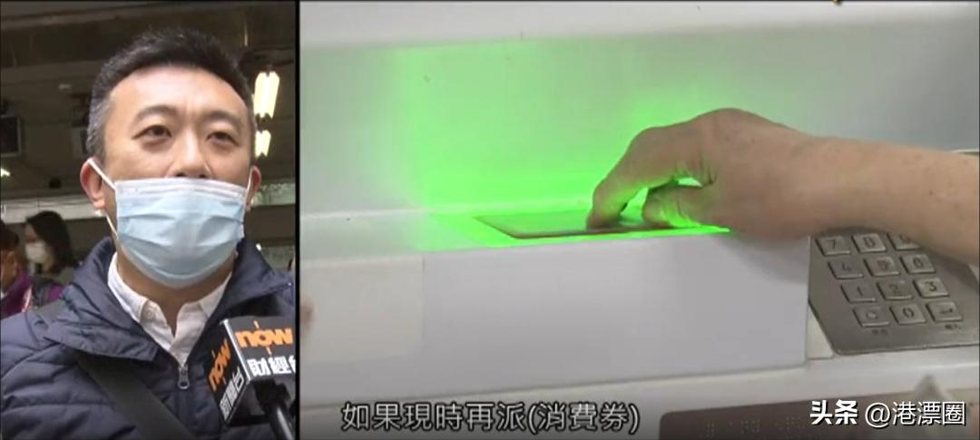 全港热议,香港全民发钱