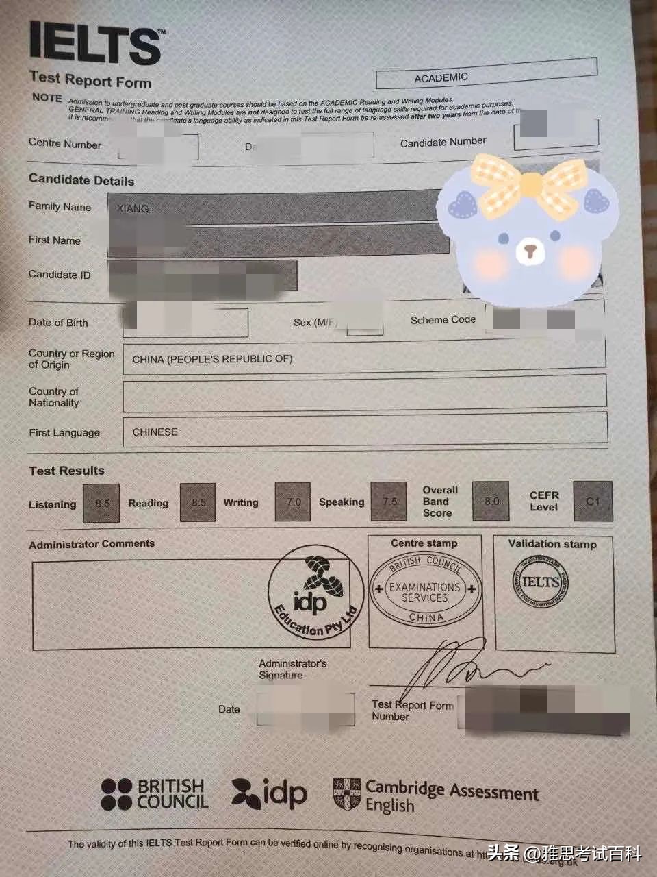 雅思考高分怎样走捷径上岸,从零开始考雅思8.5分