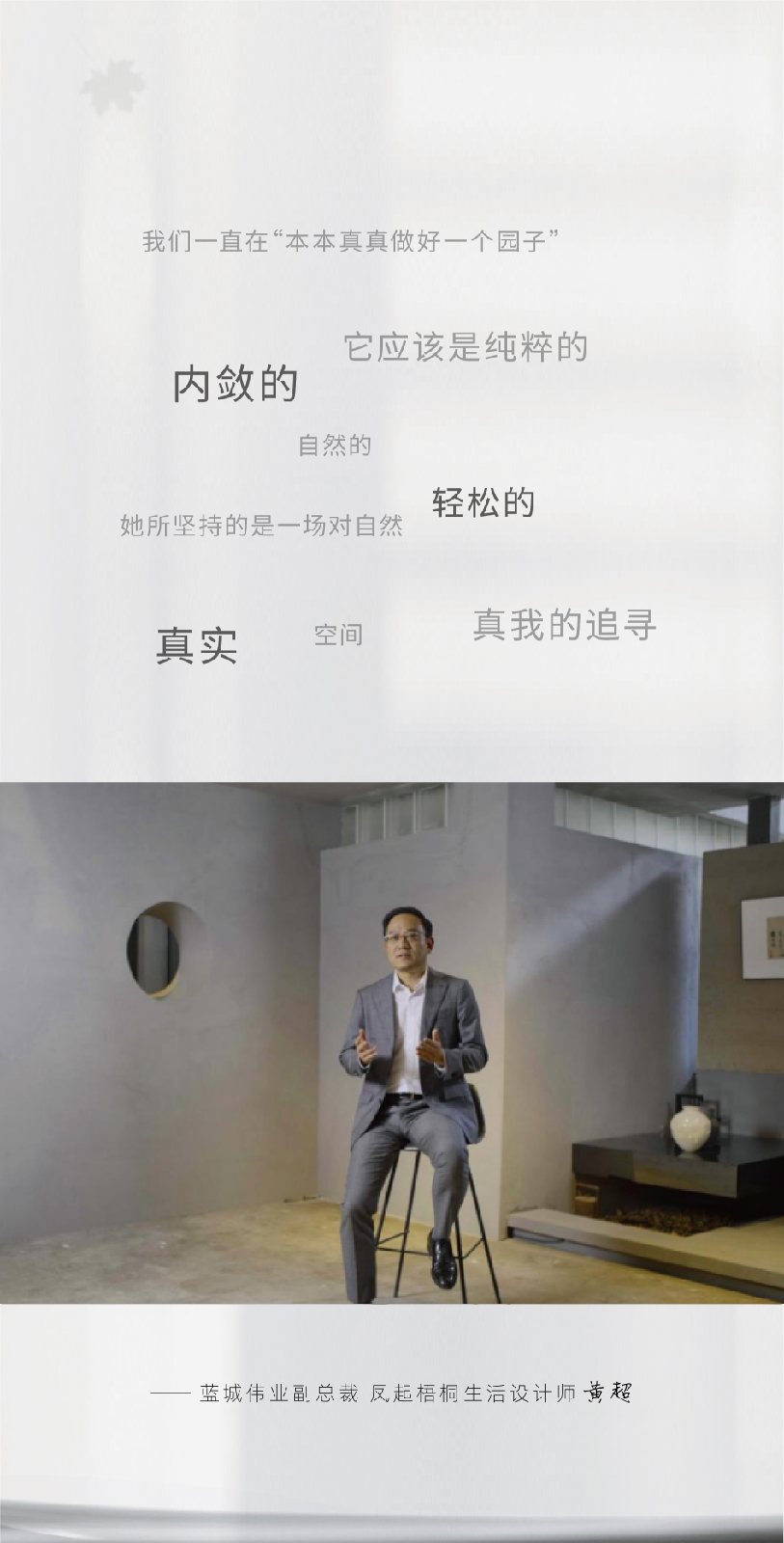 蓝城凤栖梧桐郑州违约金是多少,郑州市金水区蓝城凤起梧桐投资方