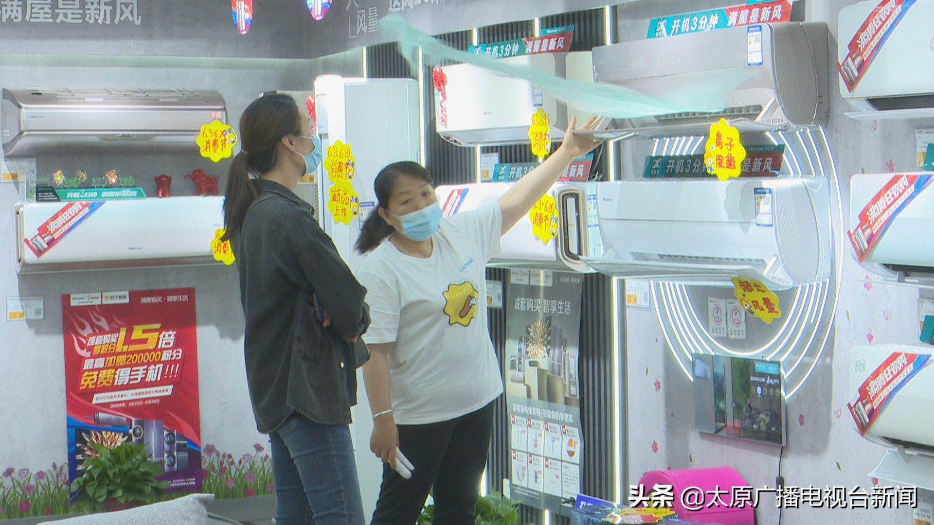 太原：4.2亿消费券暖了百姓心燃爆太原市场