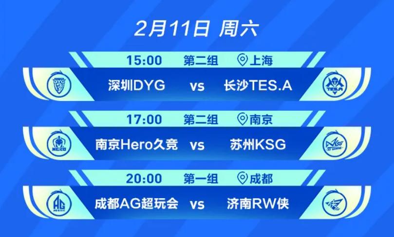 kpl总决赛狼队小胖第一视角第三局,kpl春季赛狼队赛程表