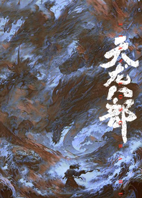 7月新番国漫推荐,38部新番