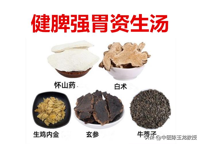 补充精神能量,精神萎靡送什么