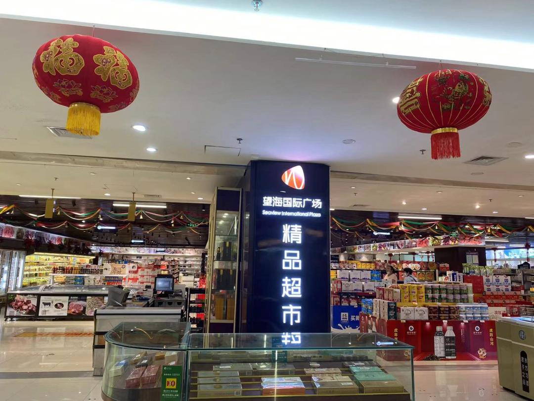 海口望海国际位置,望海国际现状图片