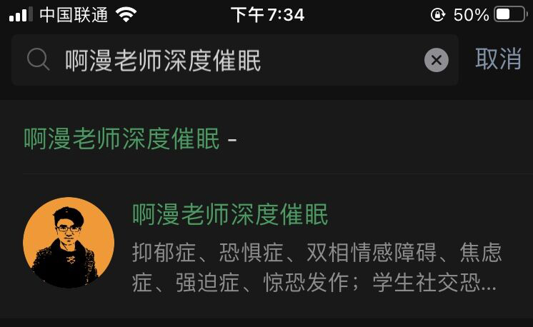 孩子焦虑抑郁能自愈吗,孩子抑郁认知力差怎么疏导