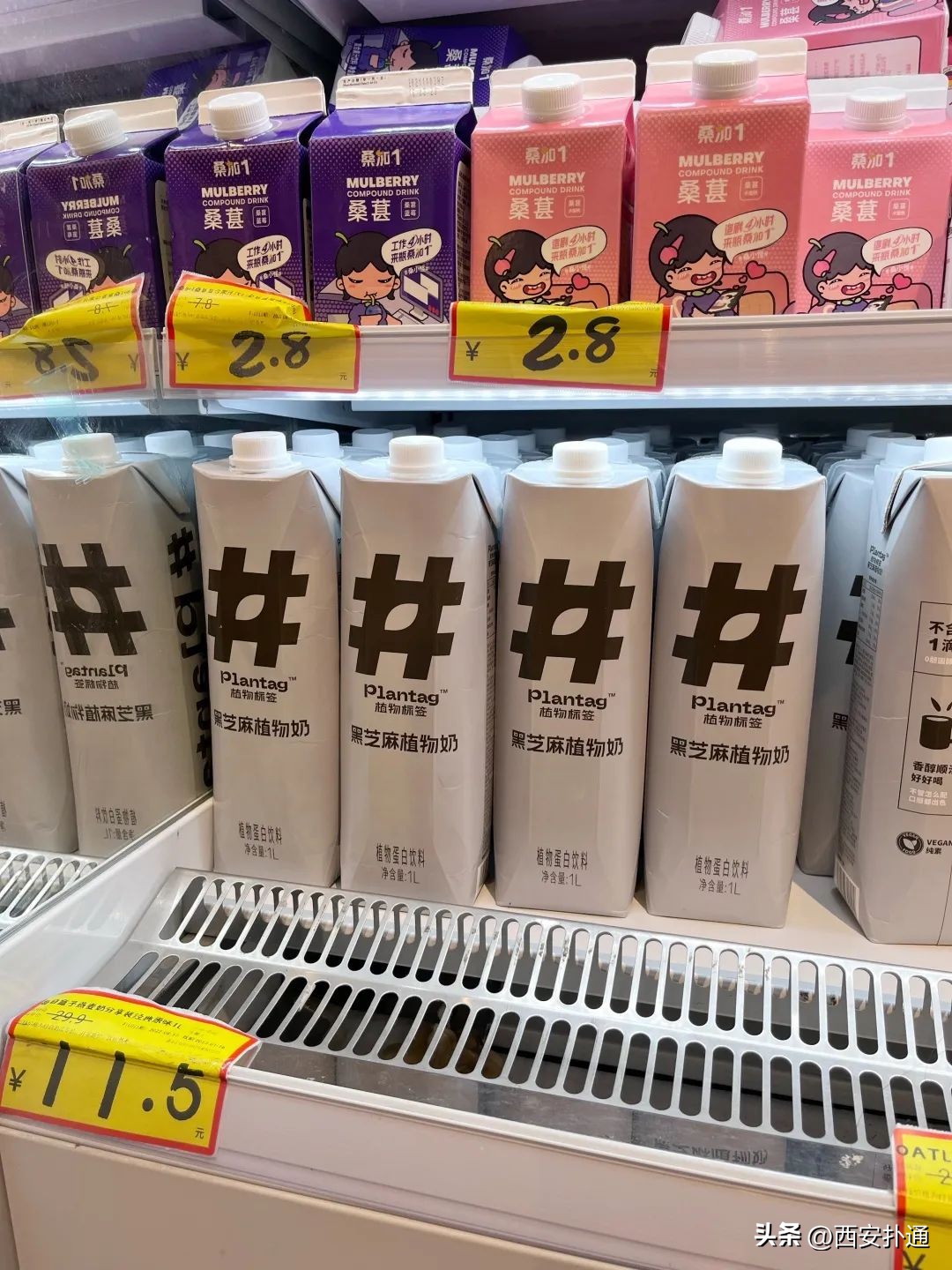 西安临期零食折扣仓库,西安临期食品折扣店电话