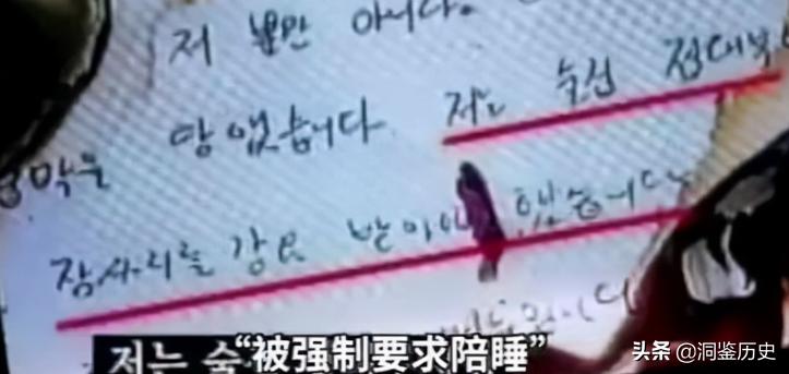 韩国女星张紫妍：生前陪睡超100次，自杀前留下万字遗书指控财阀