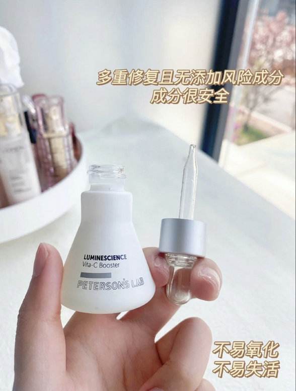 原型vc和国货vc测评,为什么用原型vc会反黑