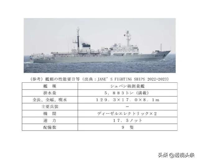 鏃ユ湰鎶楄鍙版捣鍐涙紨,鏃ユ湰鎶楄淇勫啗婕斿崡鍗冨矝缇ゅ矝