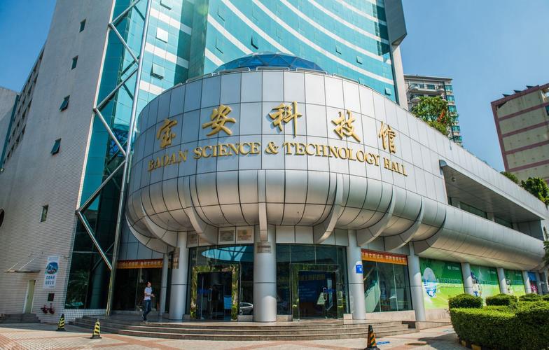 宝安打造海滨城市,宝安中心区发展规划