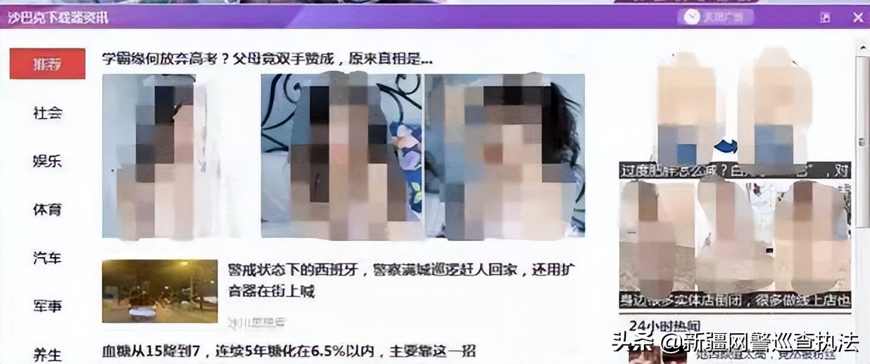 找对象聊天赚佣金的骗局,女生陪人聊天赚钱骗局