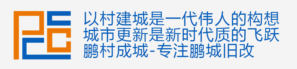 深圳哪里小产权房最多,深圳市小产权房在售楼房