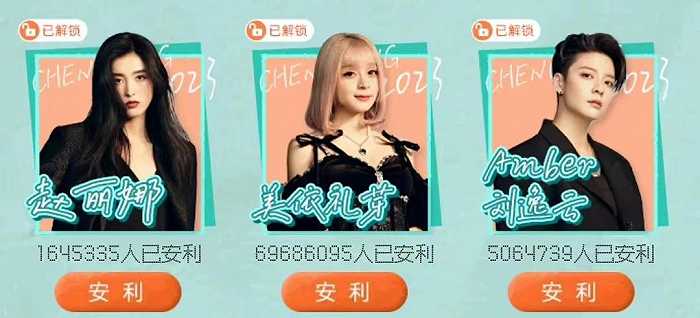 从范冰冰再到王心凌,王心凌碾压美依礼芽唱功