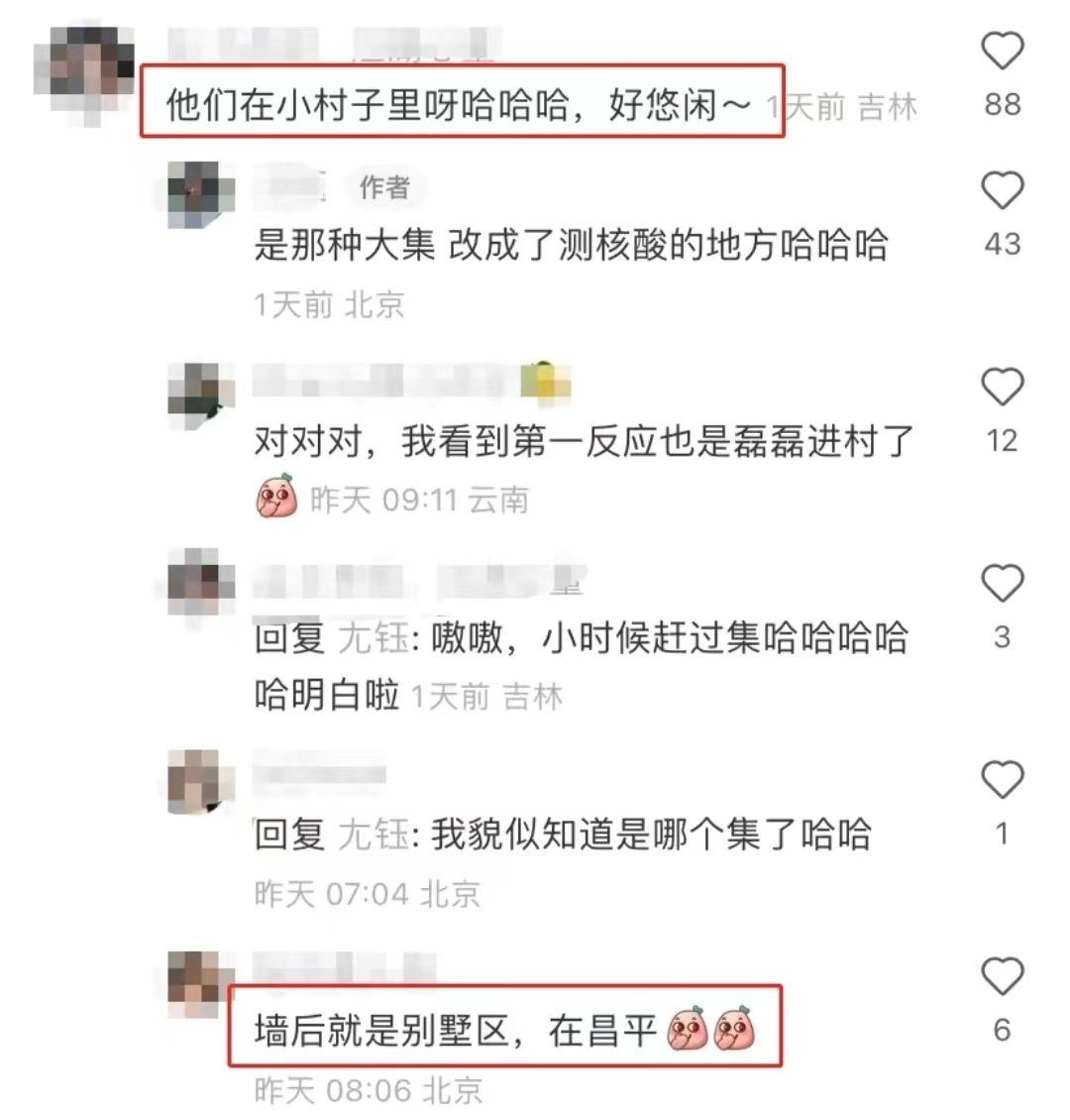 郭德纲于谦津巴布韦做核酸完整版,郭德纲相声做核酸