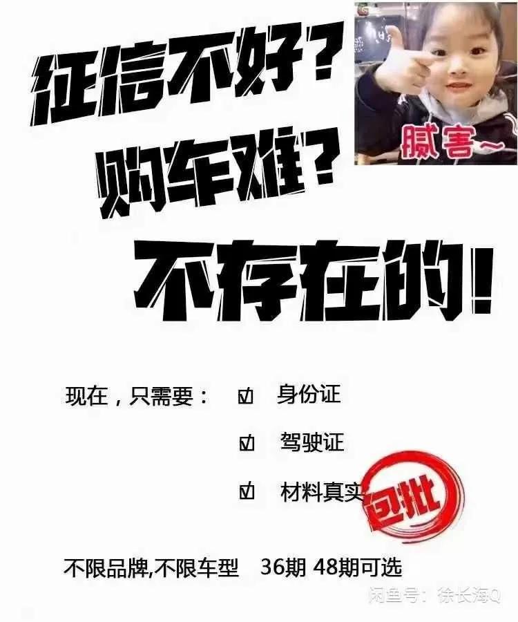 森宇汽车以租代购,喜相逢汽车以租代购0首付购车