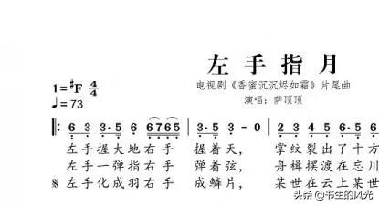 五线谱唱歌用首调还是固定调,五线谱各调式歌曲识谱教学视频