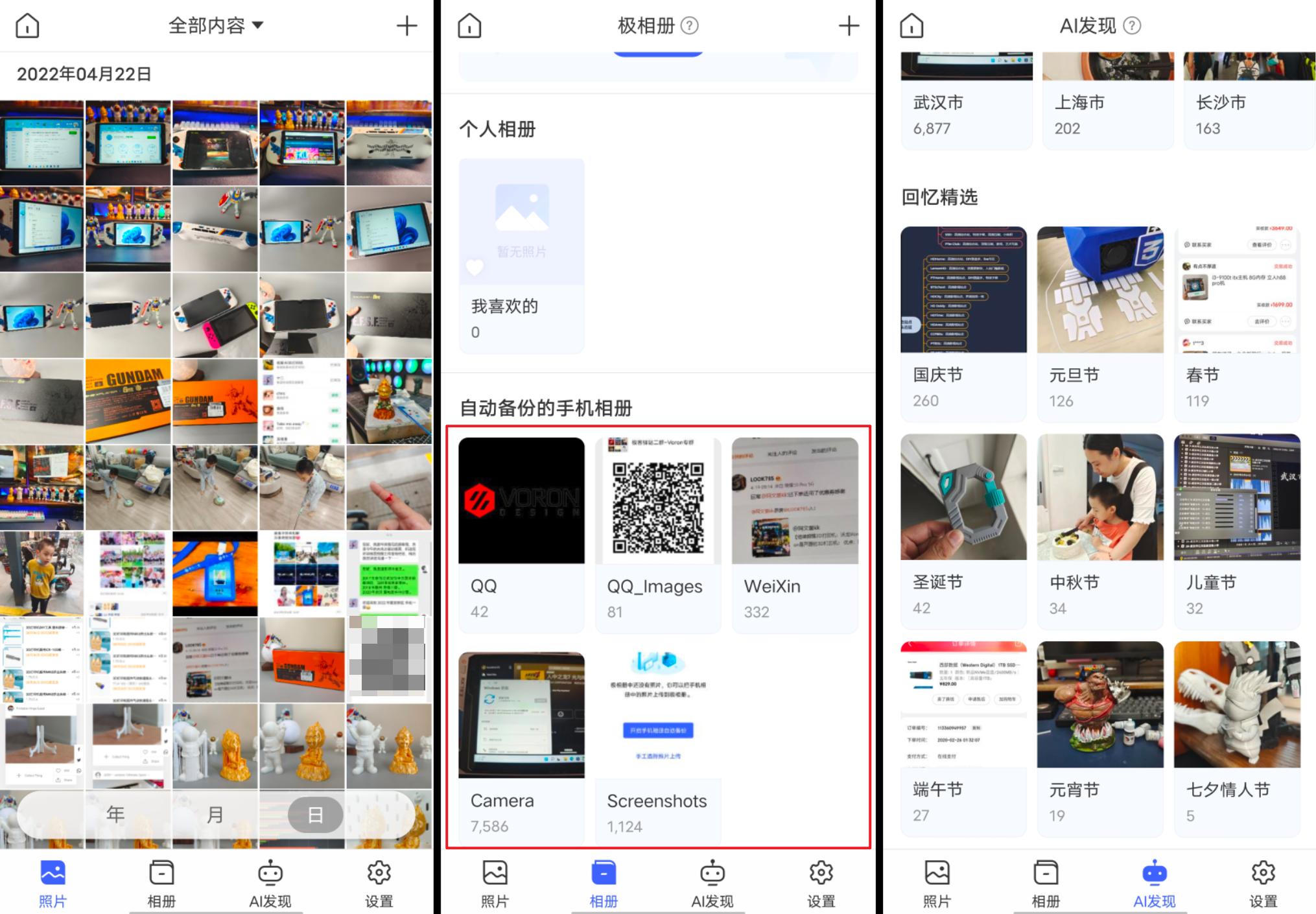 鍙岀洏nas妯悜璇勬祴,鏋佺┖闂磟2s鐨刵as娣卞害璇勬祴