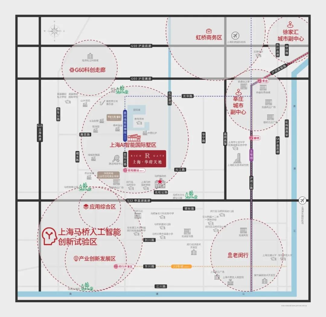 闵行马桥华府天地,闵行华府天地